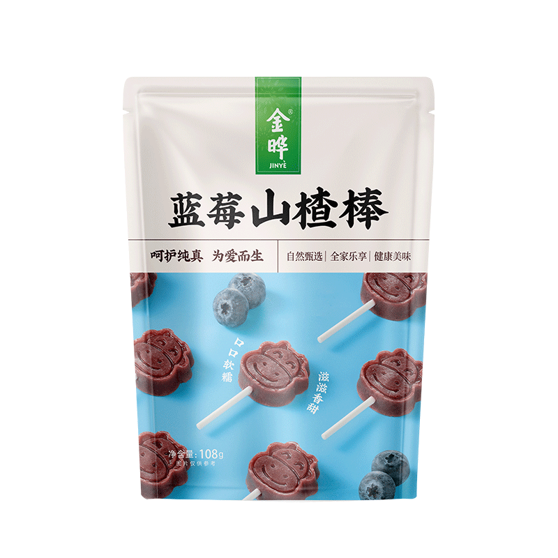 金晔 休闲零食小牛山楂蓝莓棒棒糖内含独立小包装棒108g/袋