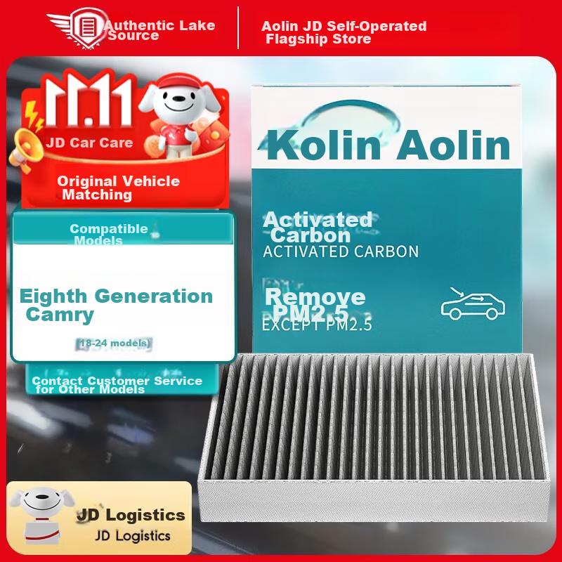 AOLIN (AOL-019912