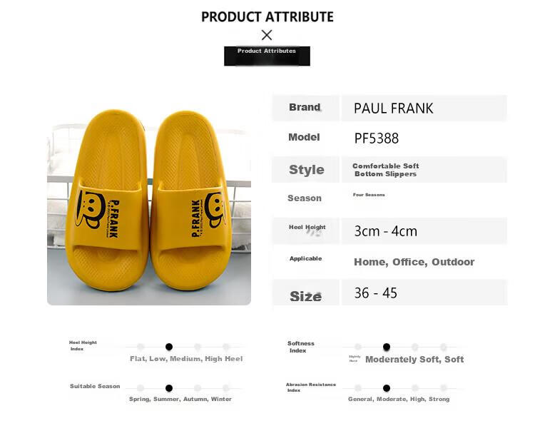 Paul Frank Men's EVA Slippers Summer Outdoor Indoor Bathroom Four Seasons Sandals Brown Size 40-41 4