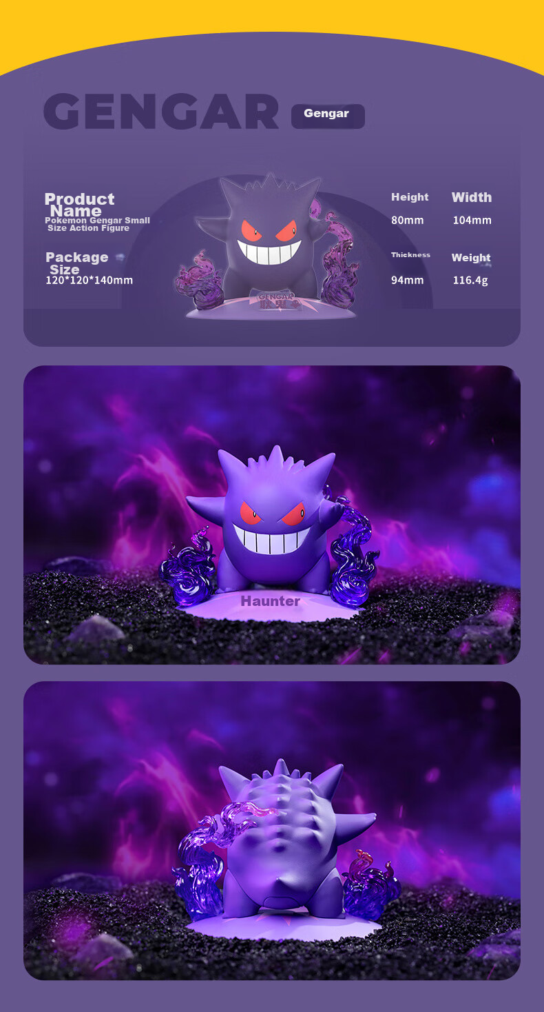 Funism Pokemon Eevee Version Gengar Figurine, Official Merchandise, Collectible Display Piece, Birthday Gift, Small Size 5