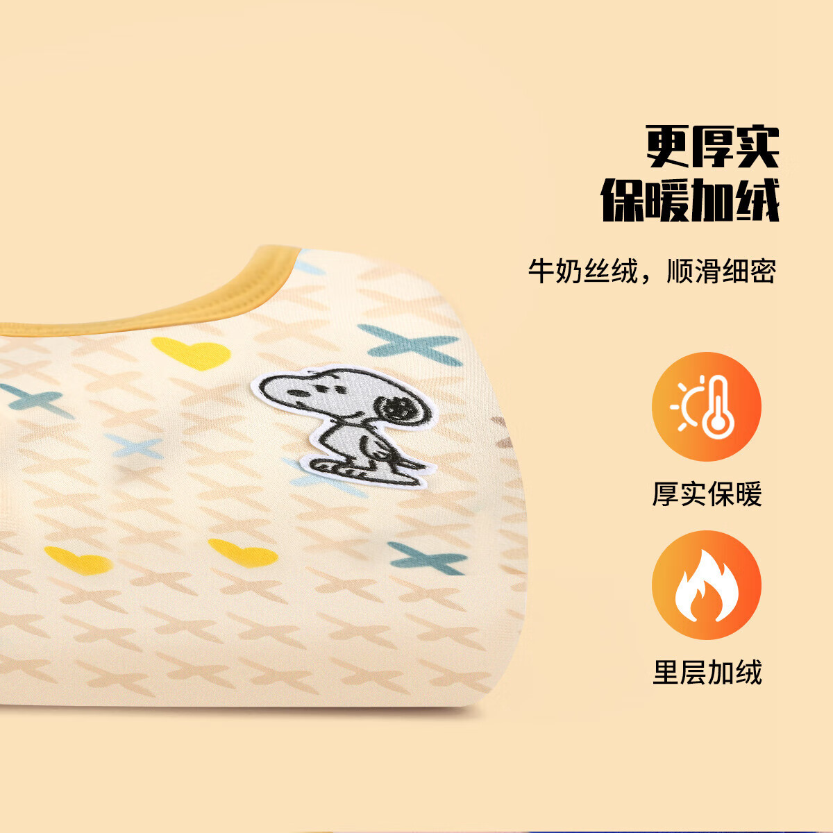 SNOOPY Kids Thermal Underwear Fleece-Lined Milk Silk Set Autumn Pajamas for Children and Teens Spring New Arrival
