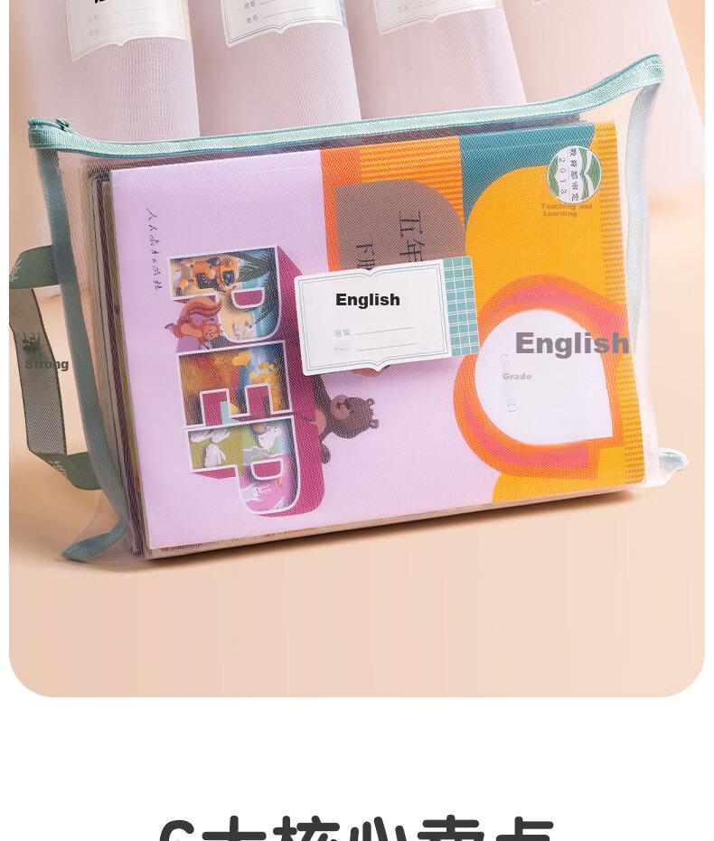 Deli School Supplies Mesh Zipper Pouches, File Folders for First Grade Elementary And Middle School Students, Subject Classification Bags, English Language Arts 5-Pack 2