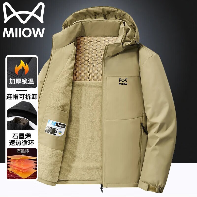 MiiOW Men's Autumn Winter Warm Cotton Padded Jacket Fleece Thickened Hooded Coat Blue XL