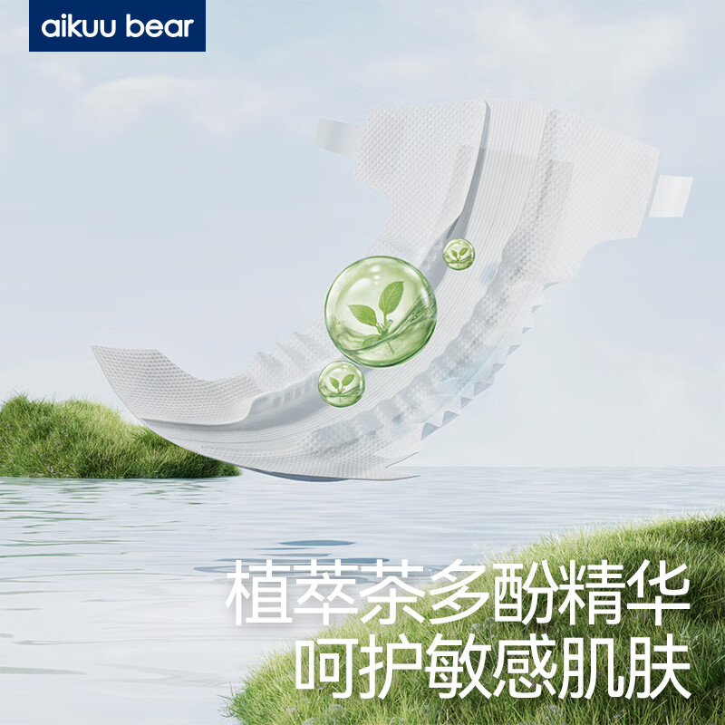 AIKUUBEAR Ultra-Thin All-In Pull-Up Diapers XXL84 Extra Large Size, Breathable Quick-Absorbing (13.5-16kg)