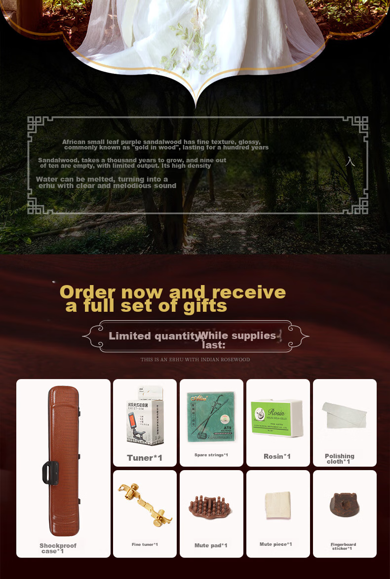 Daoyun African Rosewood Erhu for Beginners, Professional Performance Adult Playing Erhu Musical Instrument 2