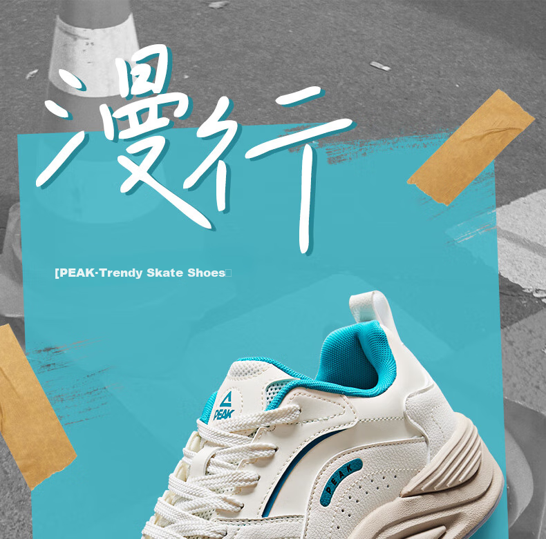 Peak Taiji Manxing Summer Thick-Soled Casual Height-Increasing Lightweight Running Sports Shoes DB530447 1