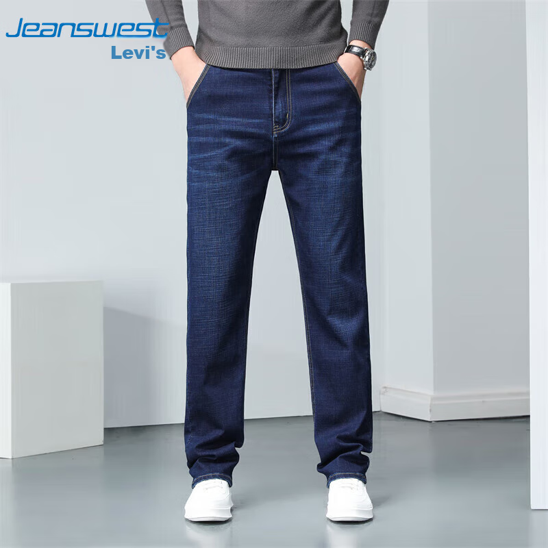 JEANSWEST -0128770
