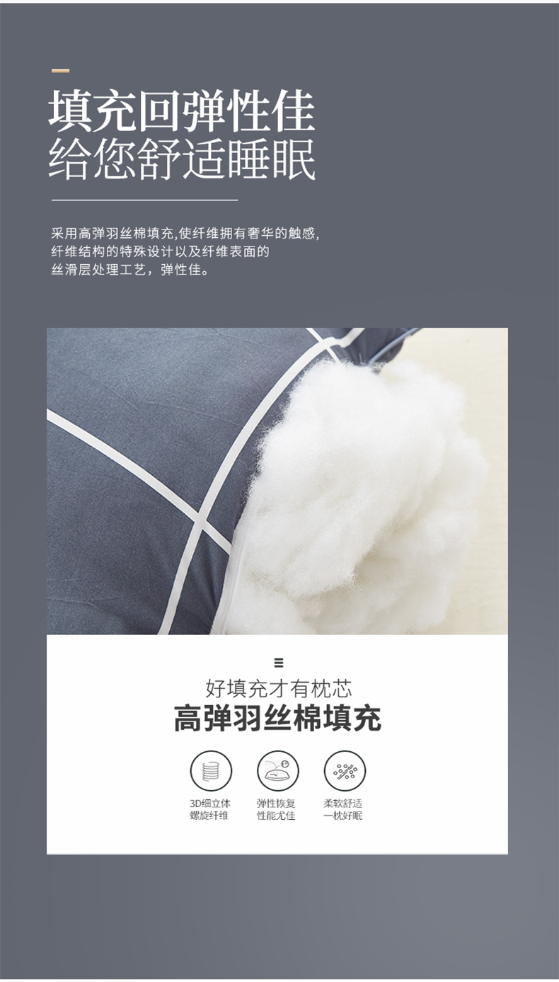 枕芯-_04.jpg