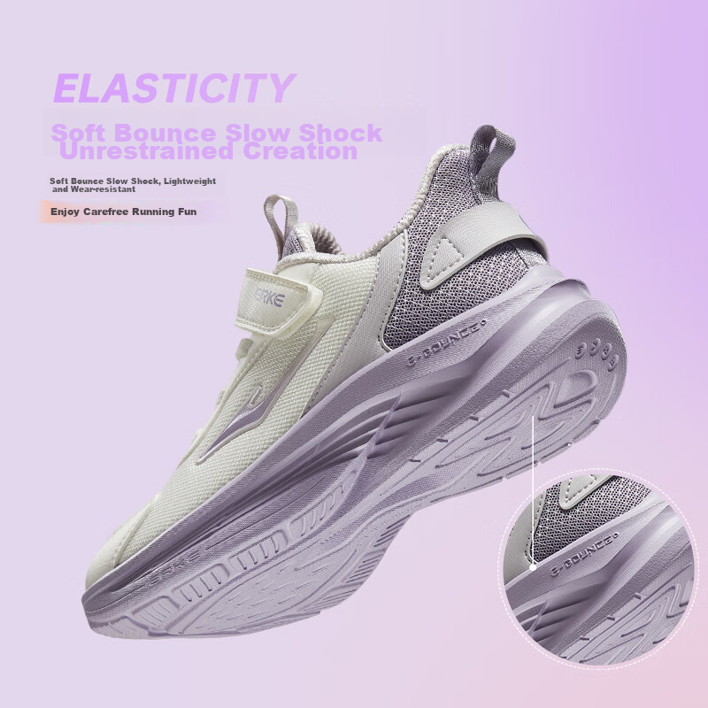 ERKE Children's Shoes, Boys And Girls Mesh Running Shoes, New Product for Big And Small Kids, Sports Shoes [Mingou], Micro-Crystal White/mineral Purple, Size 31