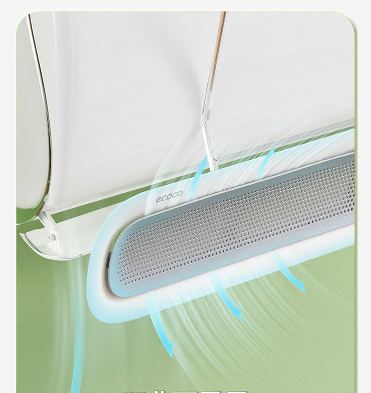 Ecoco Air Conditioner Wind Shield No-Installation Anti-Direct Blow Maternity Cold Air Outlet Hanging Deflector Panel 9