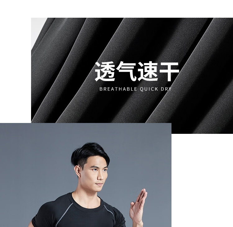 Fandimu Men's Sports Set, Quick-Dry Cool Short-Sleeve T-Shirt, Fitness Wear, High-Elasticity Training Breathable Track Running Badminton Outfit 25