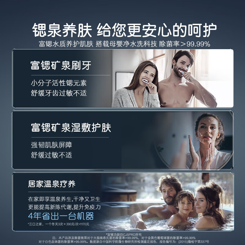 卡萨帝（Casarte）电热水器家用小型洗澡双胆速热节能全免安装60升CEC6005-CJ5(U1) 60L【母婴级养肤】CJ5超短款