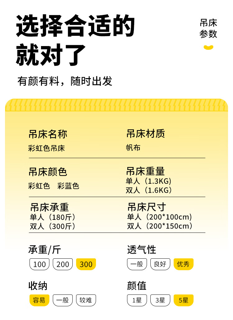 详情图.png