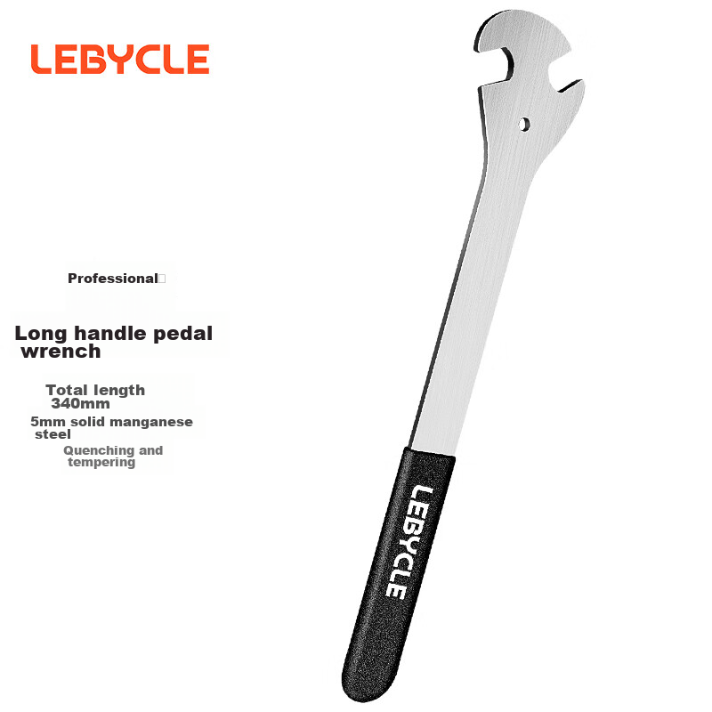 LEBYCLE Mountain Road Folding Bicycle Pedal Wrench, Extended Tool, Wheel Removal And Installation, Repair And Maintenance Foot Pedal