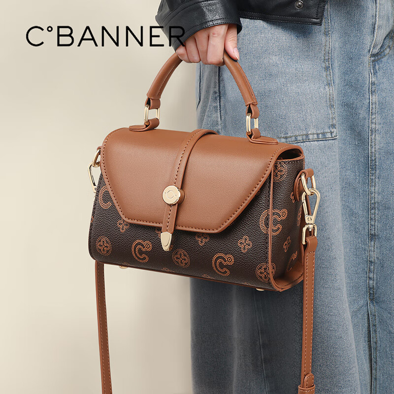 C.BANNER Women's Handbag, Shoulder Bag, Tote Bag, Crossbody Bag, Light Luxury High-End Fashion Brand, Birthday Gift for Girlfriend on May 20