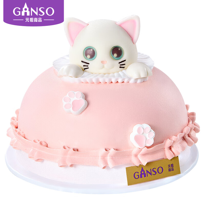 元祖（GANSO）企业专属 生日蛋糕同城配送 情有独衷鲜奶蛋糕