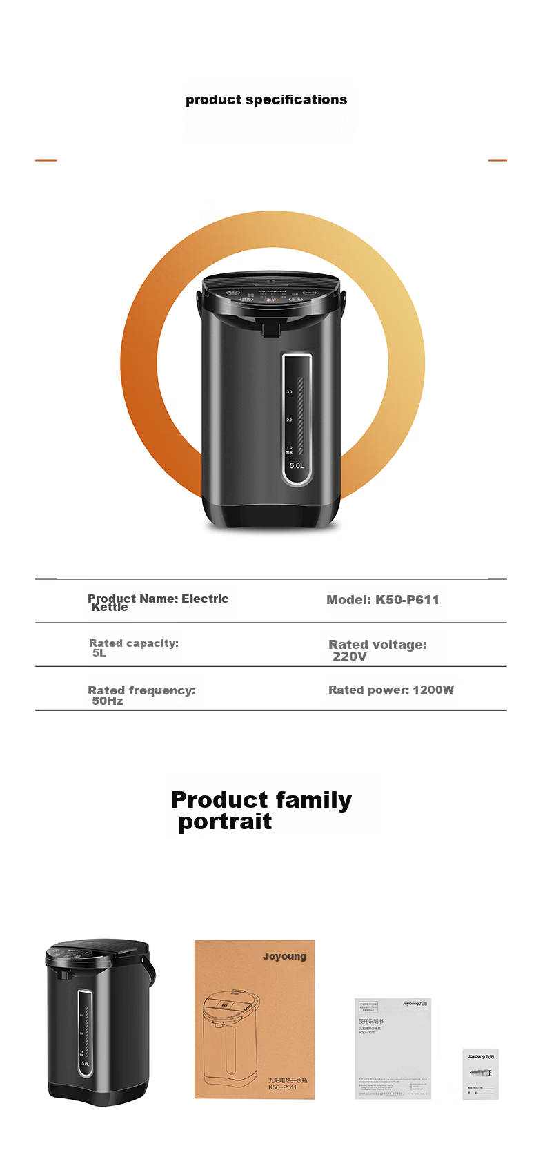 Joyoung Electric Hot Water Dispenser, 5L Capacity, Seven Temperature Settings, 304 Stainless Steel Inner Tank, No Glue Constant Temperature Electric Kettle, Model K50-P611 13