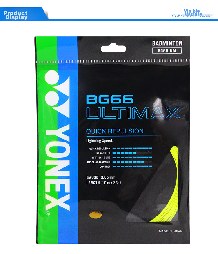 YONEX Badminton String, High Elasticity Type, for Competition Training, Precise Control, Sound-Efficient, BG66UM-004, Yellow 7