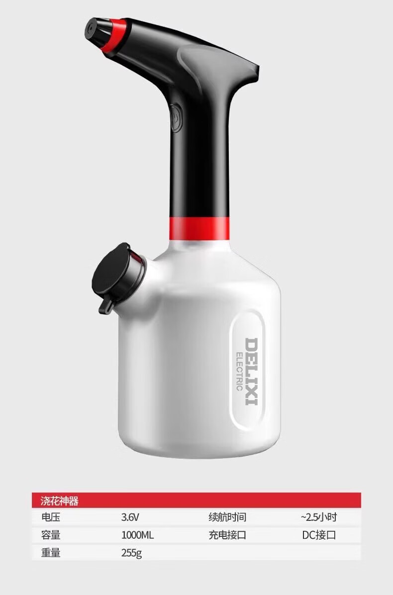 DELIXI ELECTRIC Electric Spray Watering Can Succulent Mist Sprayer Household Small Sprayer for Pesticide and Disinfection 26