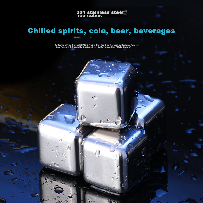 BJ 304 Stainless Steel Ice Cube Tray, Square Quick-Cool Metal Ice Cube Maker Mold, 4-Piece Set CP-127