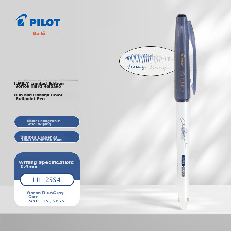PILOT (PIL-0148426
