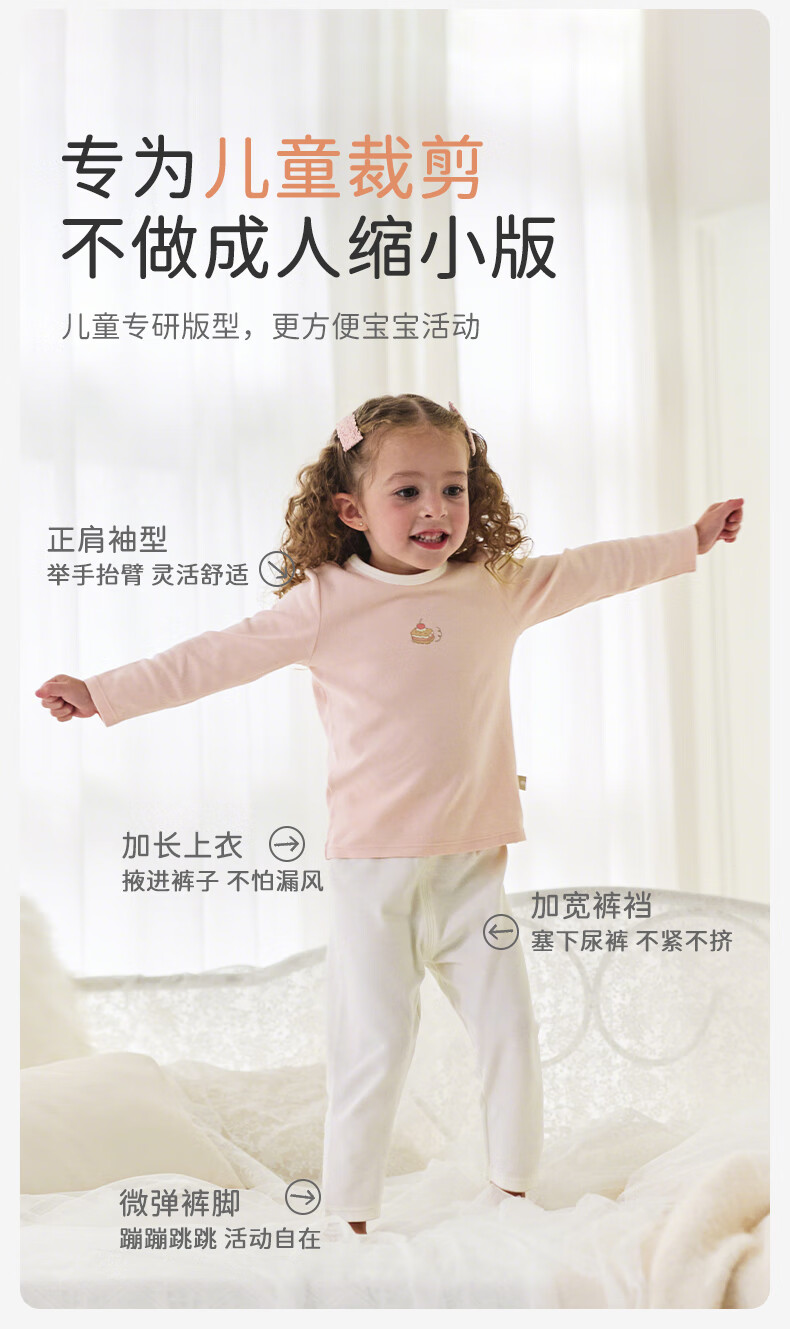 DAVE & BELLA Kids Underwear Set Boys Autumn Clothes Girls Antibacterial Two-piece Autumn Outfit 1