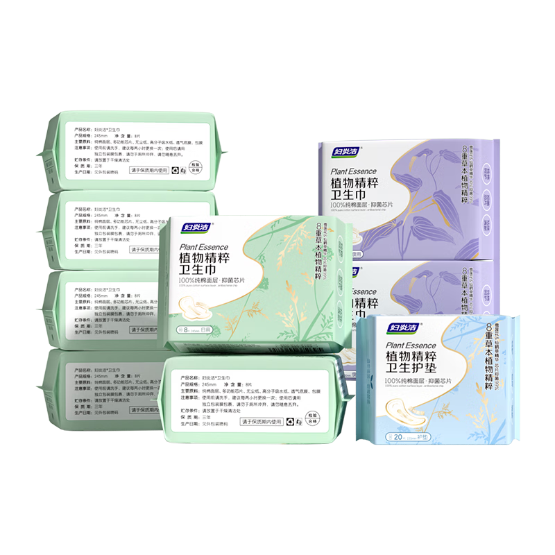 Fuyan Jie Herbal Sanitary Pads Pure Cotton Surface 8-Layer Herbal Patent Antibacterial Deodorizing Combo 80pcs with Care Solution Gift