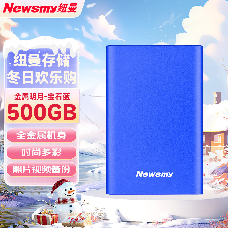 Newsmy 500GB External Hard Drive Mechanical Metal Mingyue Series USB3.0 2.5-Inch Sapphire Blue 112M/S Stable And Durable Large USB Drive