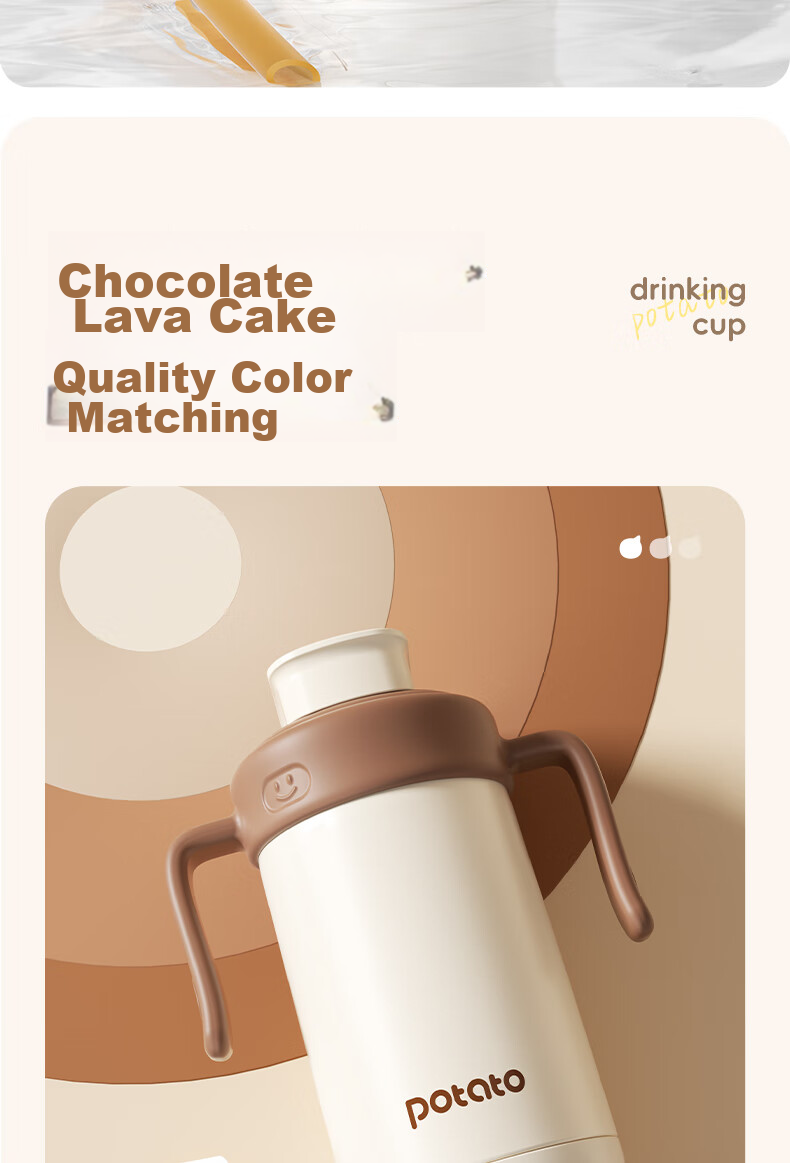 Potato Children's Water Bottle, Insulated Cup with Straw And Handle, All-Season Cup for Ages 2+, Back to School, 300ml Toffee Brow 15
