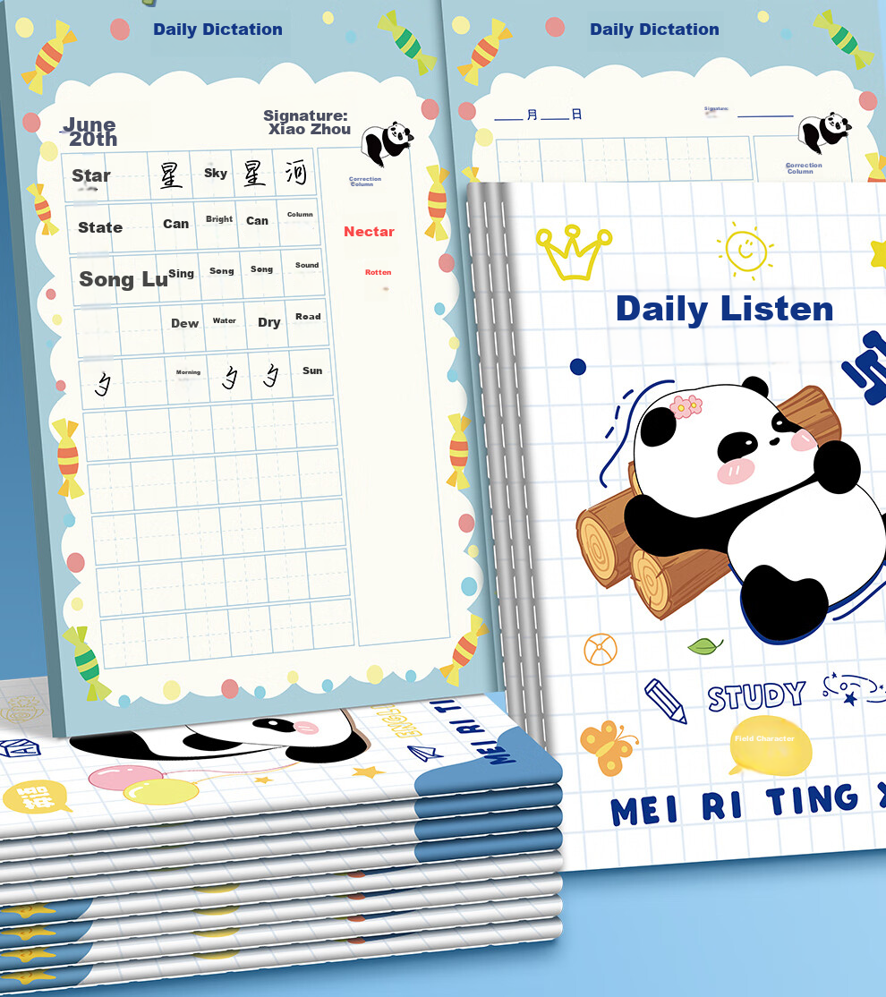 Zuolanzhe Elementary School Student Dictation Notebook, Chinese Language First Grade Pinyin Book, Tianzige Second Third Fourth Fifth Grade Middle School English Vocabulary And New Character Workbook, Tianzige 2