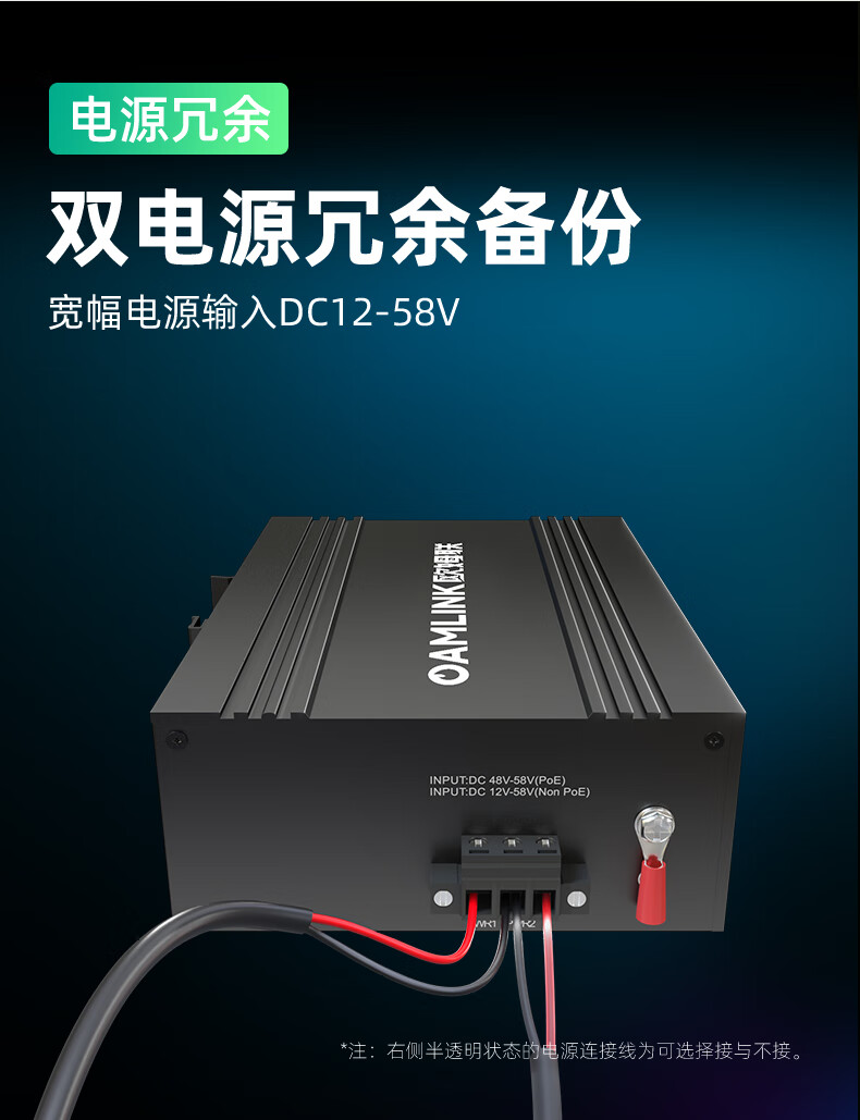 OAMLink Industrial Switch, 16 Ports, 100Mbps, Unmanaged, DIN Rail Mount, OAM-6000 5