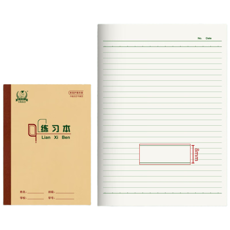 Dr. Dory 3-Pack 16K 26-Page Exercise Notebooks 27-Line Primary, Middle, High School Note Books Large Assignment Notebooks Kraft Paper Softcover Lined Subject Notebooks [Student Essential]