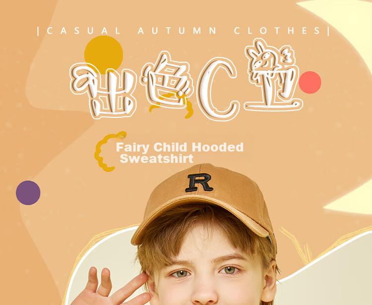 Baleno Boys' Sweatshirt, Spring And Autumn Thin Cartoon Cool Pullover Top, Children's Autumn Hooded Sports Jacket 1