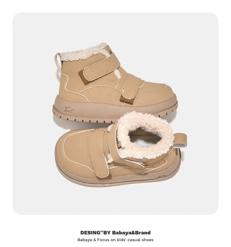 Baba Duck Kids Winter Cotton Shoes Unisex Fleece-lined Fashionable Versatile Children's Boots XD-YS50710 Khaki Size 35 6
