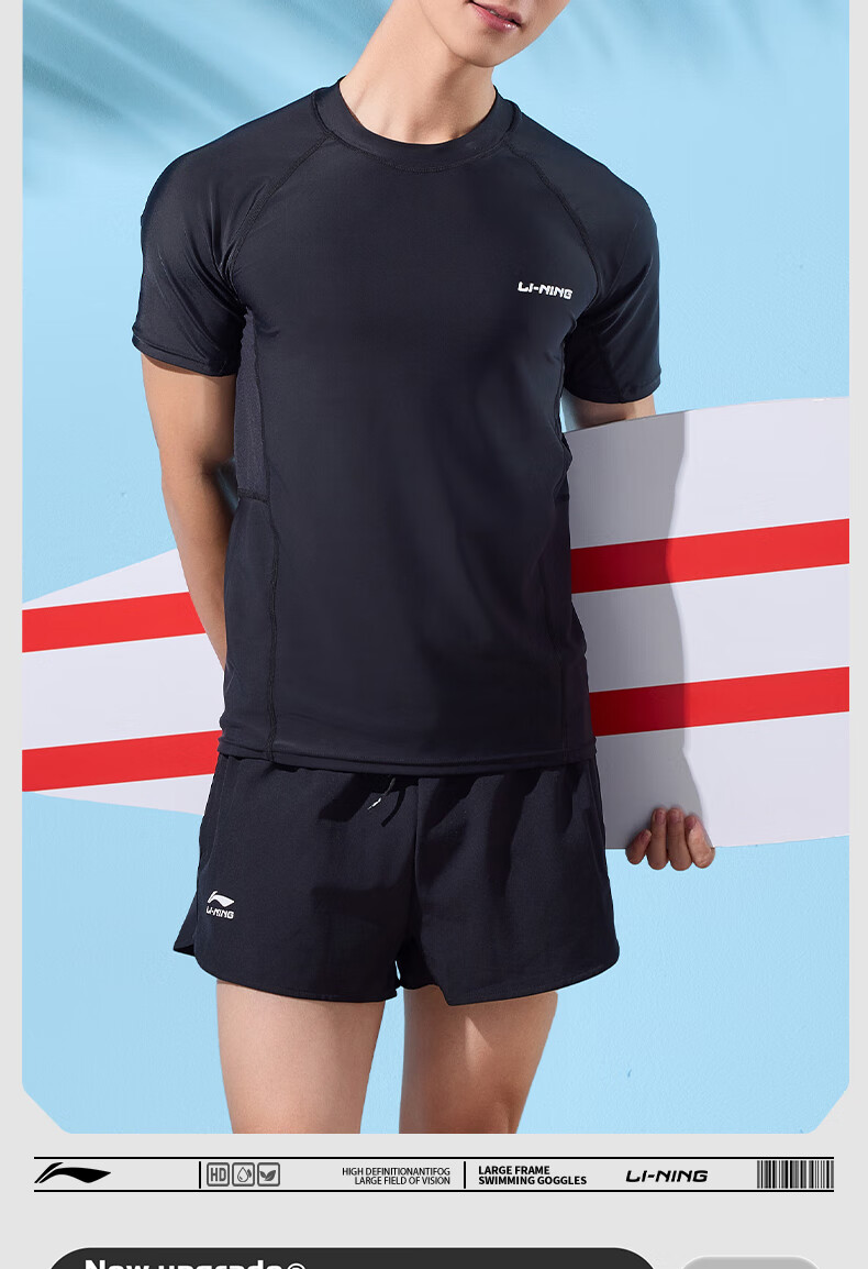 Li-Ning Men's Swim Trunks, Double-Layer Anti-Embarrassment Swimwear Set, Comfortable High-Elasticity, Suitable for Both Water And Land Use, Two-Piece Set, 87-33 Black XXL 2