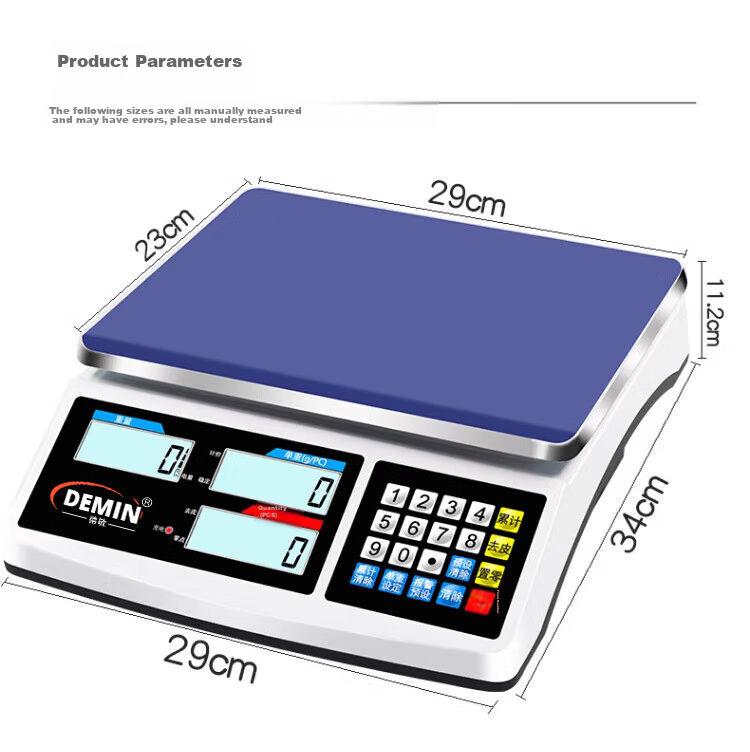 Demin High-Precision Electronic Scale, Commercial Gram Scale, Industrial Counting Electronic Pricing Platform Scale, 30kg/1g Capacity 9
