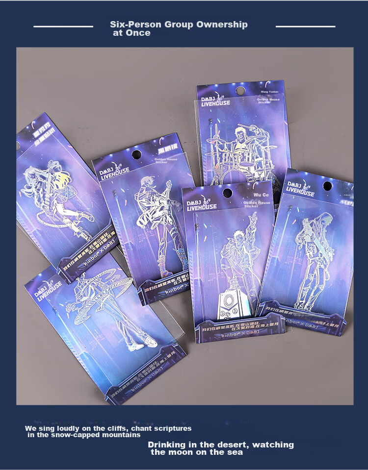 Kinbor Band, Hoxiuxiu's Grave Robbers' Chronicles, Metal Laser Stickers, Waterproof Guka Stickers, Material Kit, Sticker Water Cups, Cartoon Stickers, Phone Cases, DIY Anime, Guzi DT57591 5