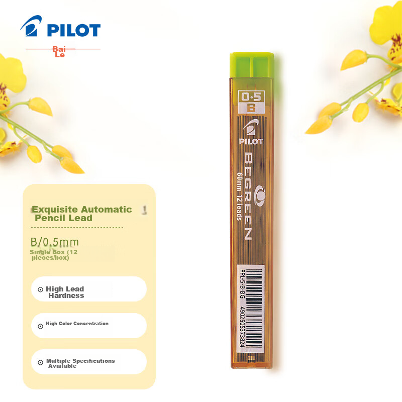 PILOT (PIL-01258415