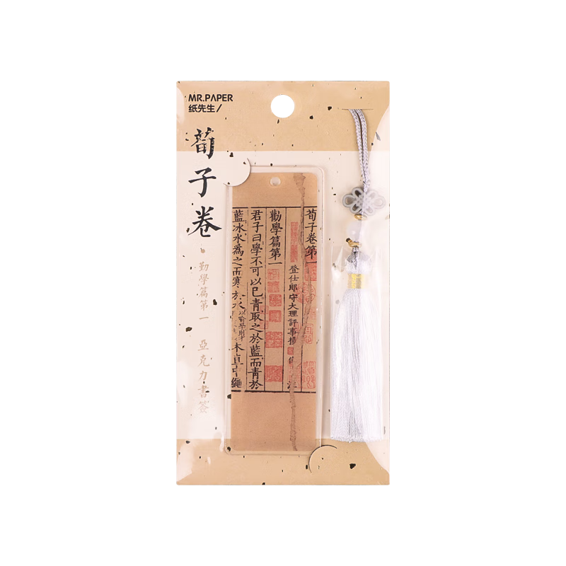 TaTanice Acrylic Bookmark, Graduation Season Gift, Creative Ancient Style Bookmark Decoration Card, Student Stationery, Gift for Classmates And Teachers, Companion Gift, Xunzi Scroll