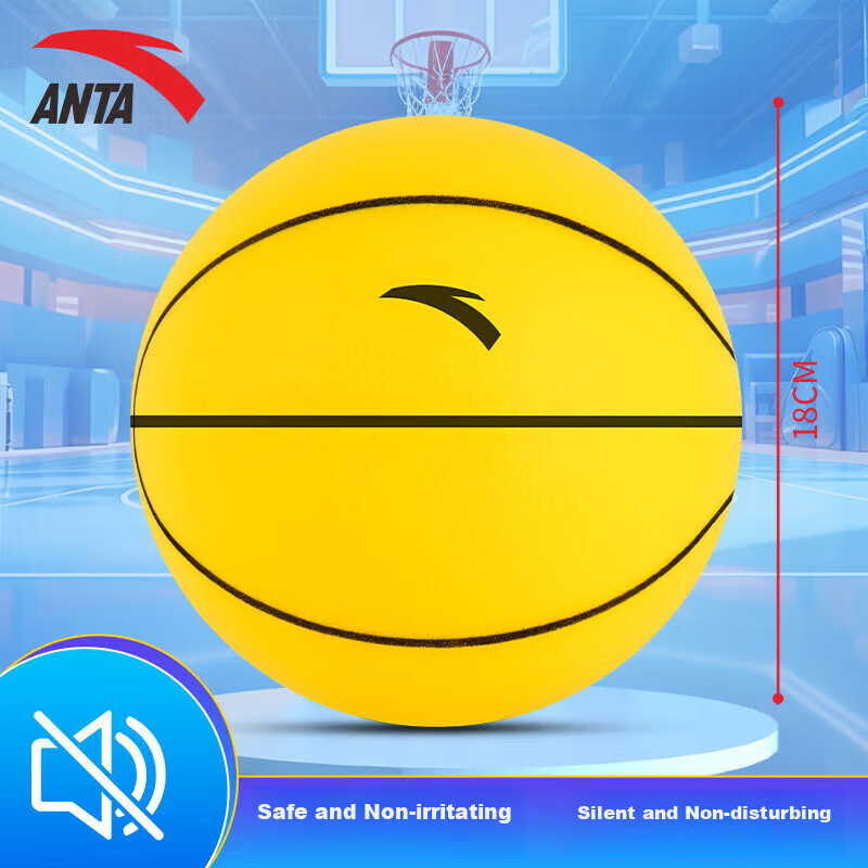 ANTA Silent Basketball, Size 3, Noiseless Basketball, Children's Indoor Elastic Ball, Toy Bouncy Ball, Home Use, Noiseless
