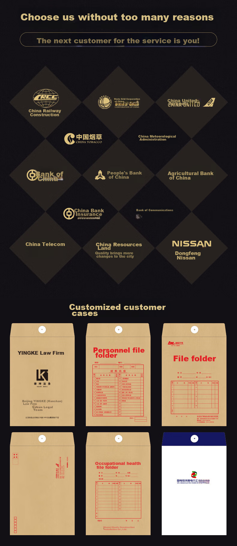 SIMAA 20 Pieces High-Quality A4 Kraft Paper File Folders, Wood Pulp 180g, Side Width 2.8cm, Red Text, Personnel Bid Document Folders, Document Folders, 6848 11