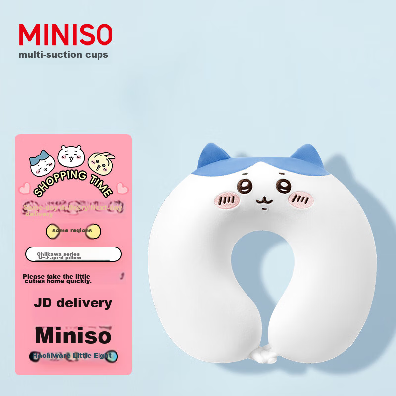 MINISO Chiikawa Series U-Shaped Pillow Hachiware Small Eight Memory Foam Neck Support Pillow Nap Pillow Car Airplane Neck Pillow