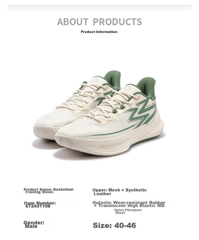361° Men's Basketball Shoes, BIG3 Team 2.0 Spring Professional Training Breathable Sneakers for Men, 672431108-5 34