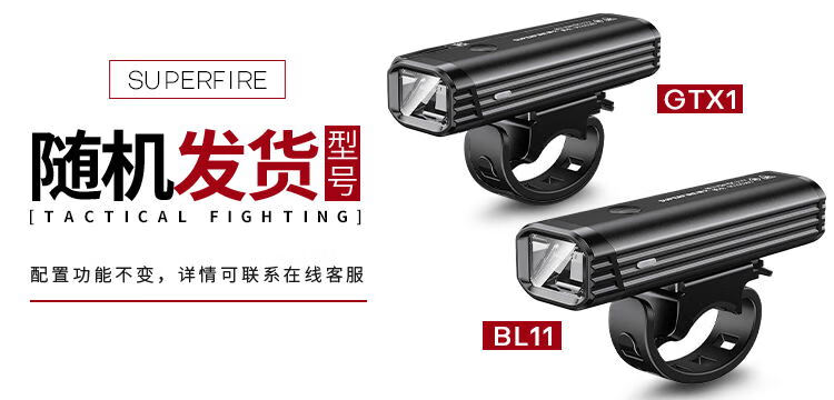 SupFire German Standard Bicycle Front Light, Night Riding Mountain Bike Road Bike, Night Cycling High Beam Flashlight, Rechargeable Cycling Equipment Accessories 1