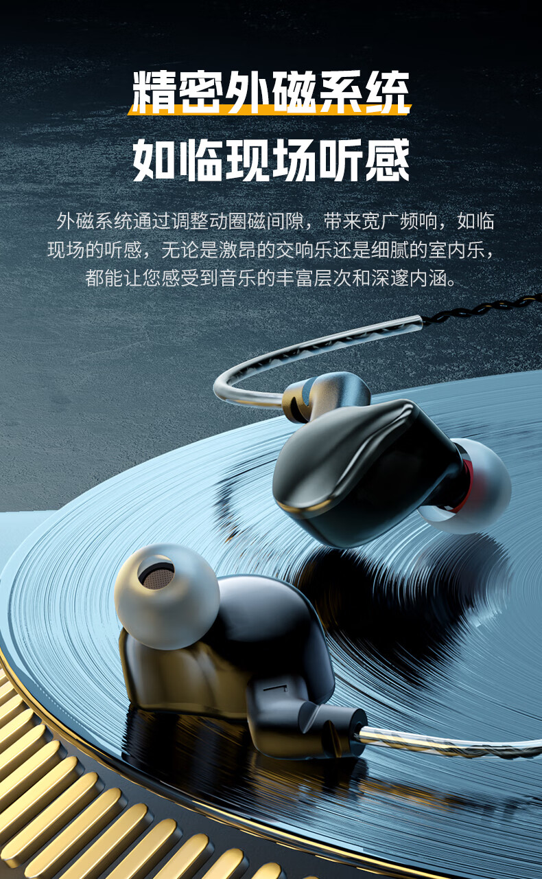 Haomuren Professional Wired In-Ear Headphones with Microphone for Streamers, Extended Cable for Mobile Phone And Computer, High-Fidelity HIFI Recording for Live Streaming, Karaoke And Music 5