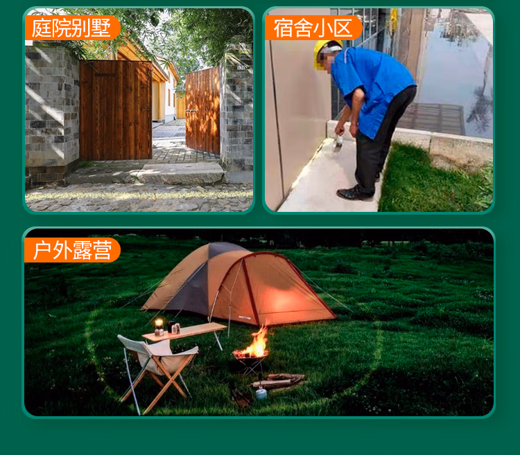 详情图.png