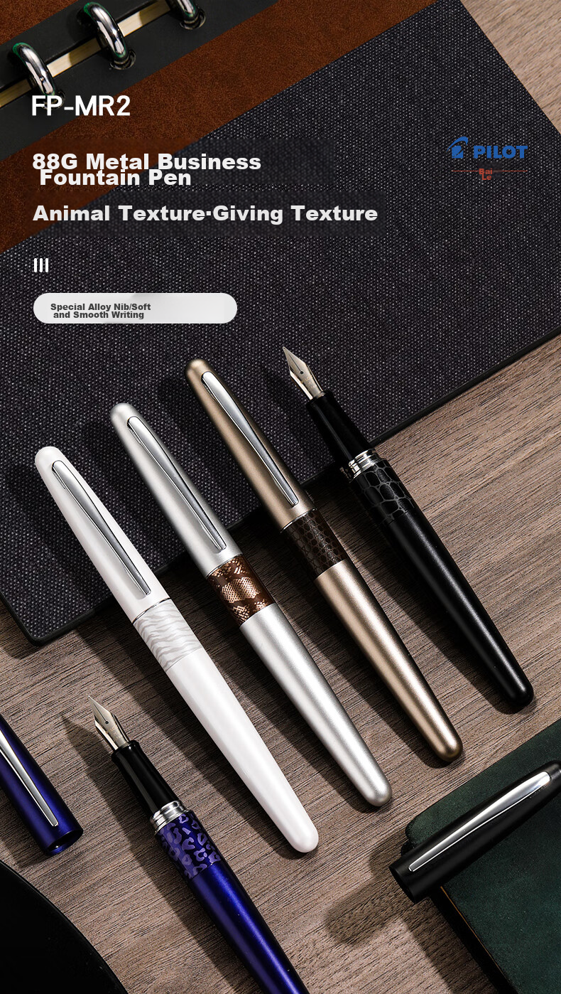 PILOT 88G Fountain Pen, Business Signature Pen, Metal Barrel, for Students' Handwriting Practice, Adult Calligraphy, Gift, FP-MR2, Black Crocodile Pattern, M Nib 1