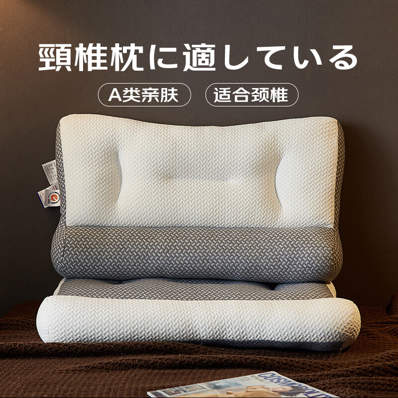 Huadn Japanese Cervical Pillow, Neck Support Pillow for Cervical Spondylosis, Deep Sleep-Specific Adult Summer Pillow, Single-Person Pillow Core for Summer Use
