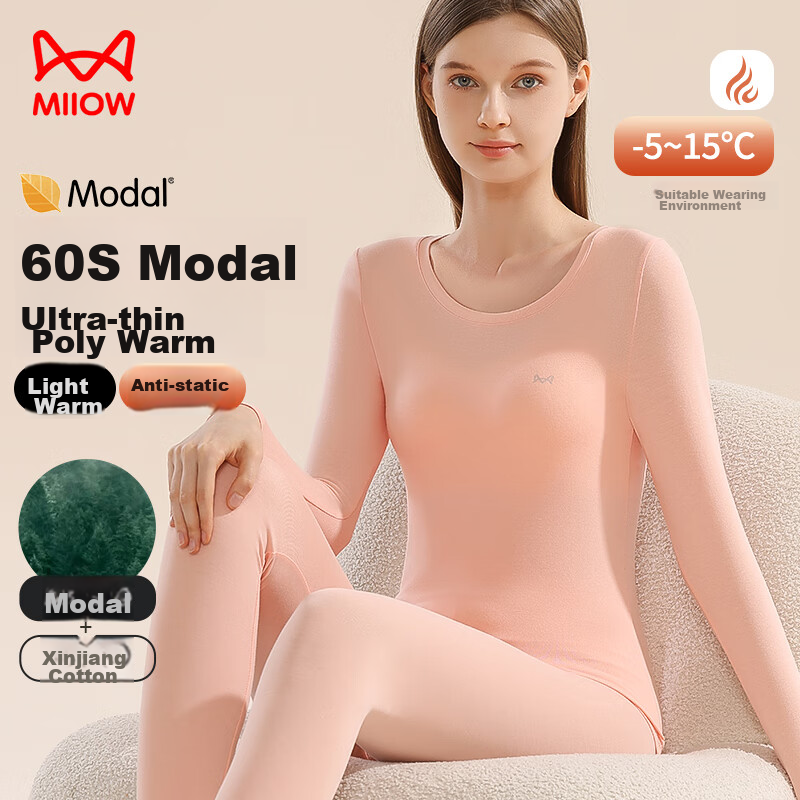 MiiOW Women's Thermal Underwear, Cotton Modal 10A Antibacterial Slim-Fit Base Layer Top And Bottom, 2026 New Product, Gray Pink Orange