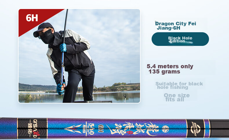 Grsaed Longcheng Feijiang 4.5m 4H Fishing Rod, Handheld Rod, 28-Section Telescopic Rod, Carbon Fiber Ultra-Light Ultra-Hard Crucian Carp Rod Set 6